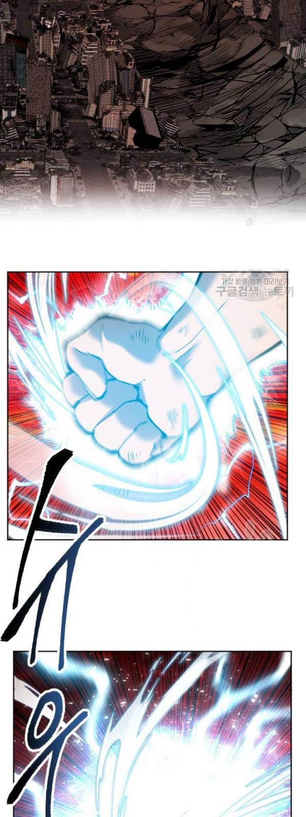 Phá Bỏ Giới Hạn Chapter 15 - Trang 123