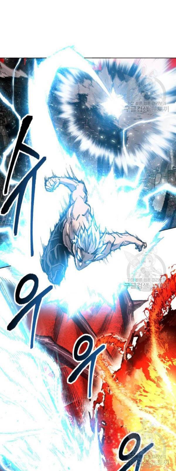 Phá Bỏ Giới Hạn Chapter 15 - Trang 127