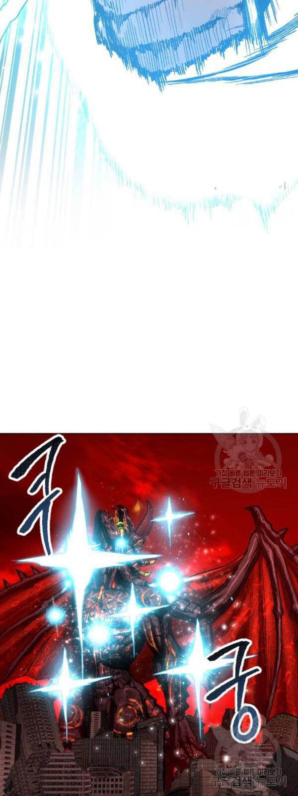 Phá Bỏ Giới Hạn Chapter 15 - Trang 132