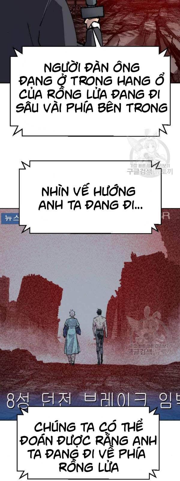 Phá Bỏ Giới Hạn Chapter 15 - Trang 3