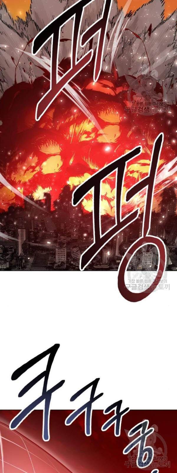 Phá Bỏ Giới Hạn Chapter 15 - Trang 32