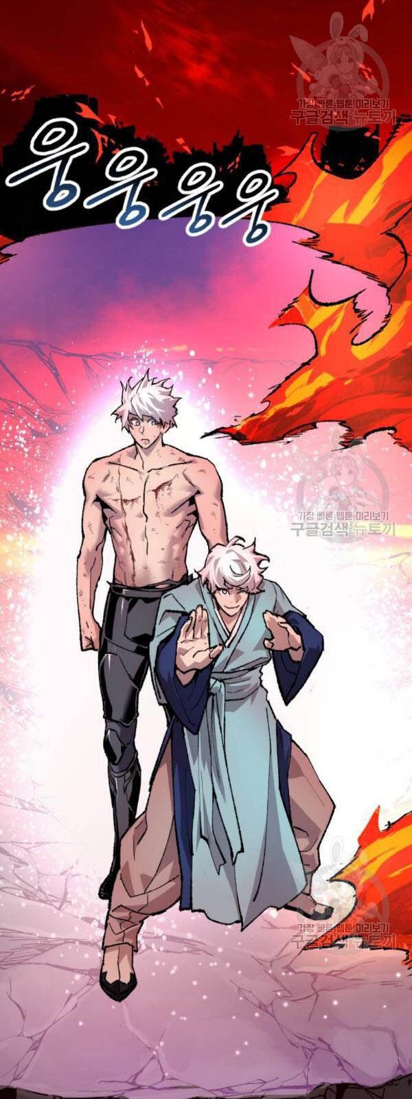 Phá Bỏ Giới Hạn Chapter 15 - Trang 39