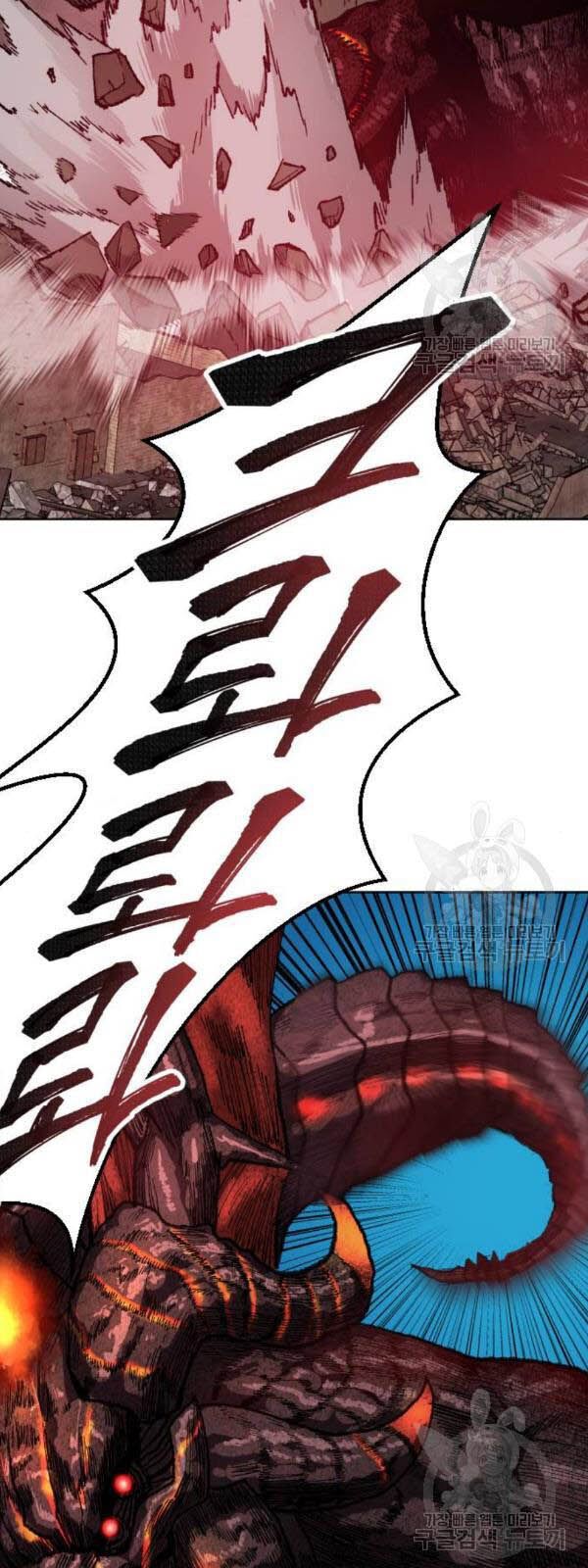 Phá Bỏ Giới Hạn Chapter 15 - Trang 57