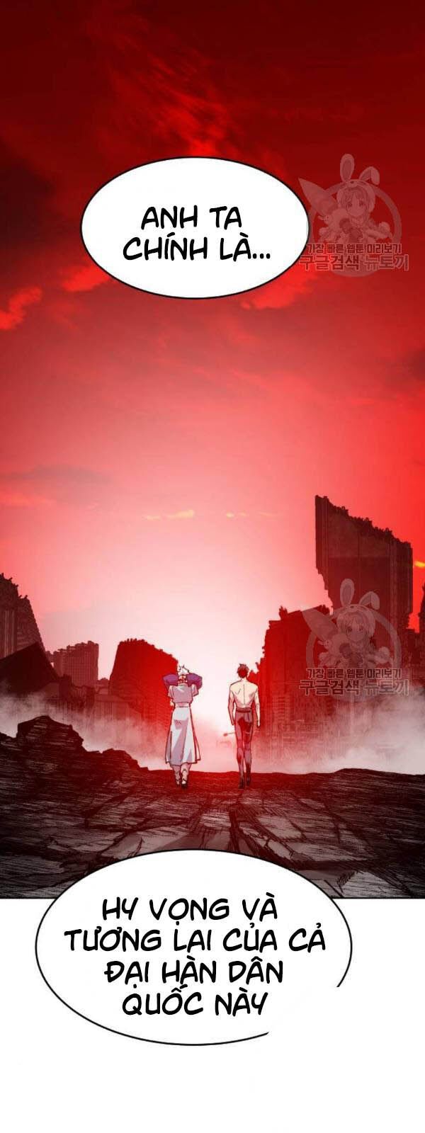 Phá Bỏ Giới Hạn Chapter 15 - Trang 7