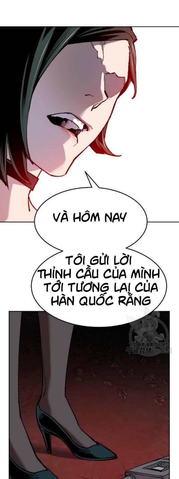 Phá Bỏ Giới Hạn Chapter 15 - Trang 8