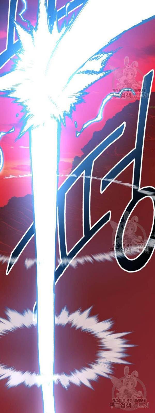 Phá Bỏ Giới Hạn Chapter 15 - Trang 82