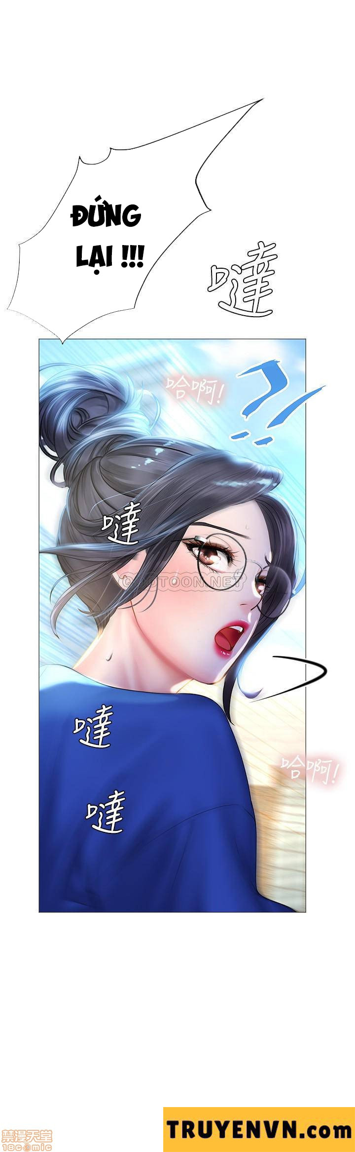 Tôi Có Nên Học Ở Noryangjin? Chapter 37 - Trang 16