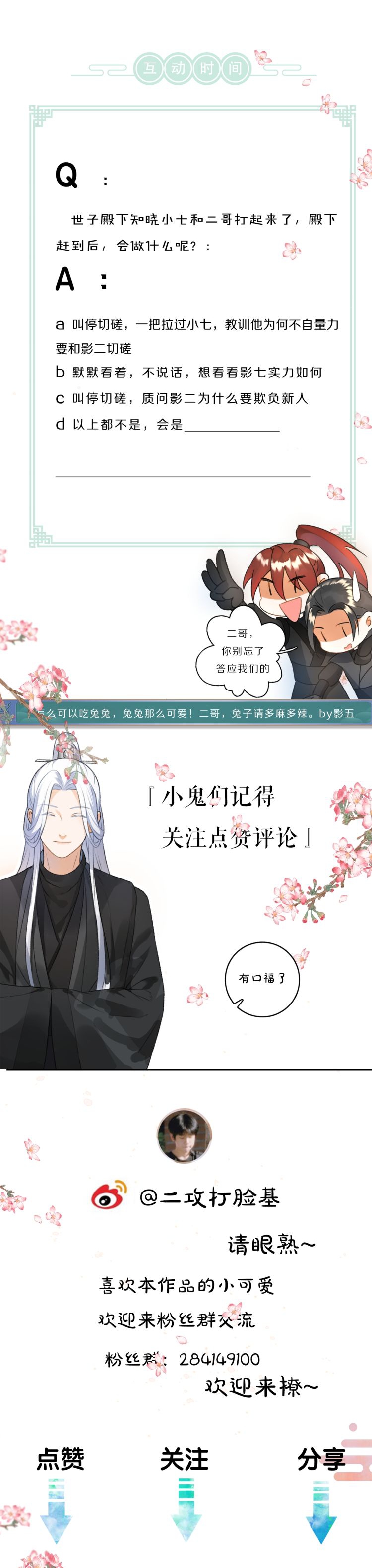 Tuân Mệnh Chapter 13 - Trang 37