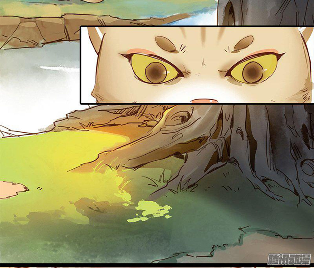 Yêu Tinh Đại Tác Chiến Chapter 1 - Trang 7