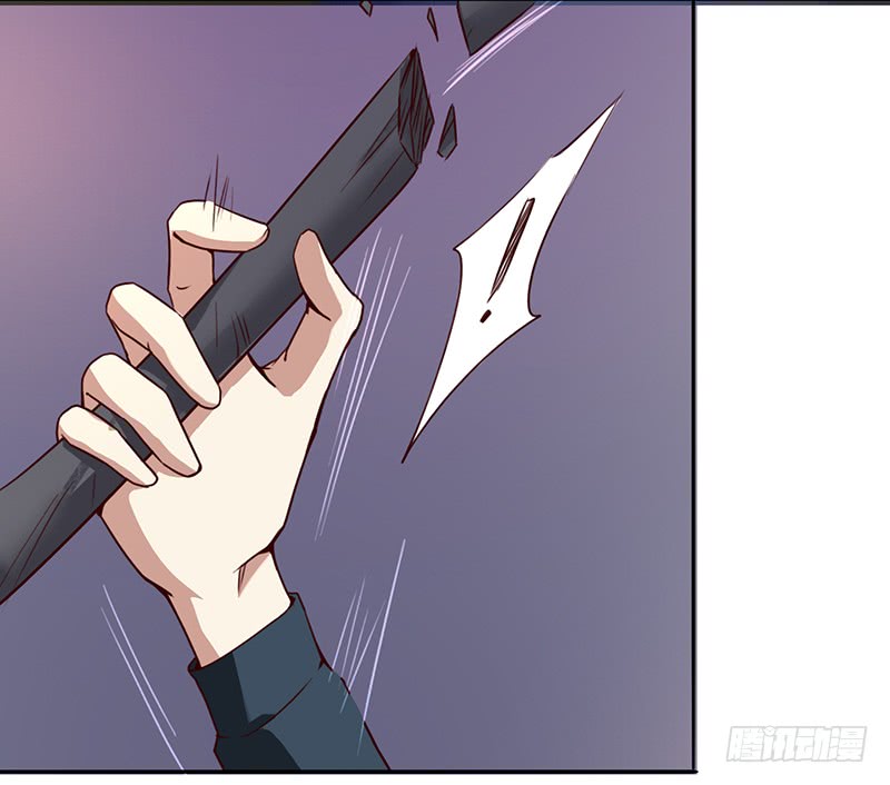 Yêu Tinh Đại Tác Chiến Chapter 10 - Trang 24