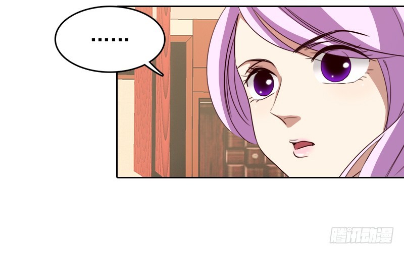 Yêu Tinh Đại Tác Chiến Chapter 18 - Trang 21