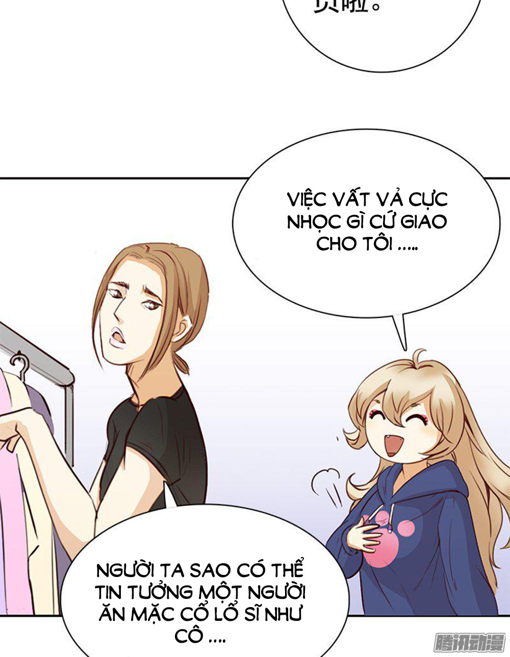 Yêu Tinh Đại Tác Chiến Chapter 2 - Trang 12
