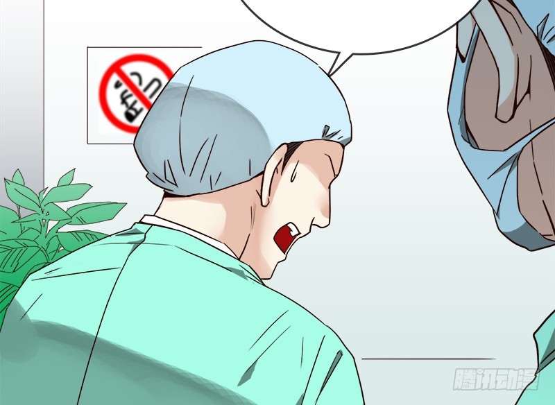 Yêu Tinh Đại Tác Chiến Chapter 21 - Trang 94
