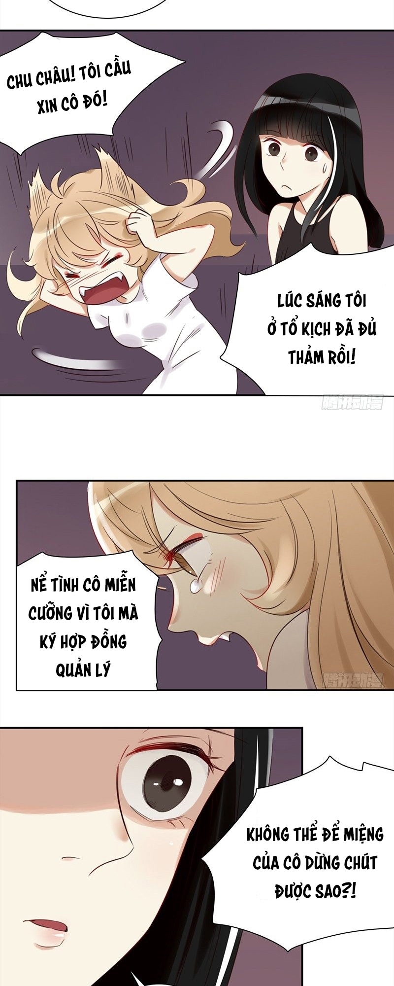 Yêu Tinh Đại Tác Chiến Chapter 27 - Trang 26