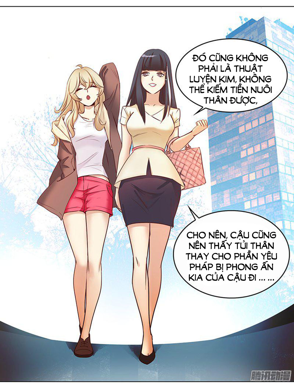 Yêu Tinh Đại Tác Chiến Chapter 5 - Trang 17