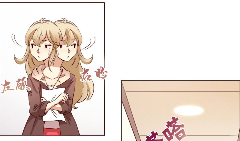Yêu Tinh Đại Tác Chiến Chapter 9 - Trang 13
