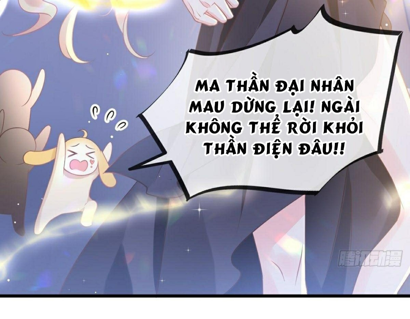 Tân Nương Của Ma Thần Chapter 9 - Trang 44