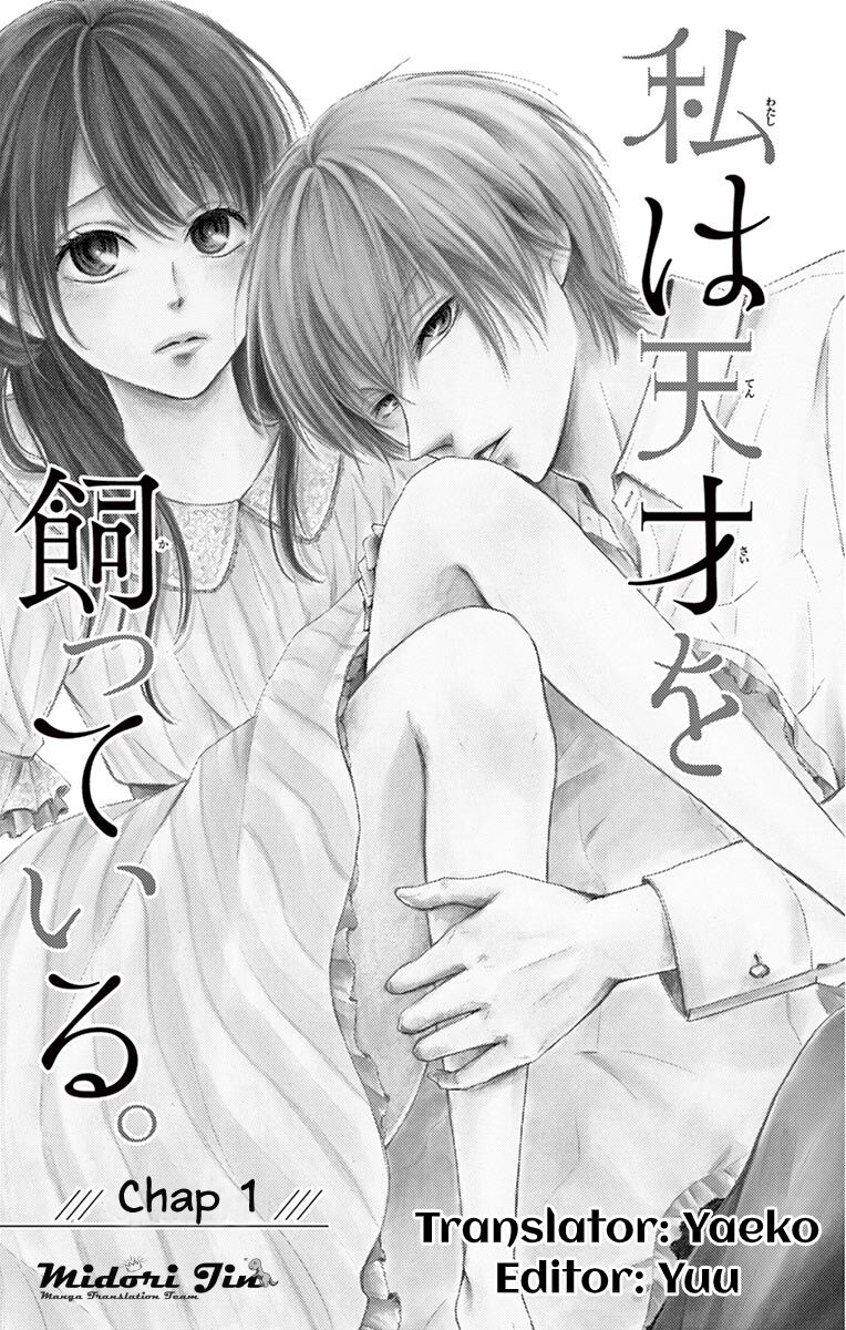 Watashi Wa Tensai O Katte Iru Chapter 1 - Trang 3