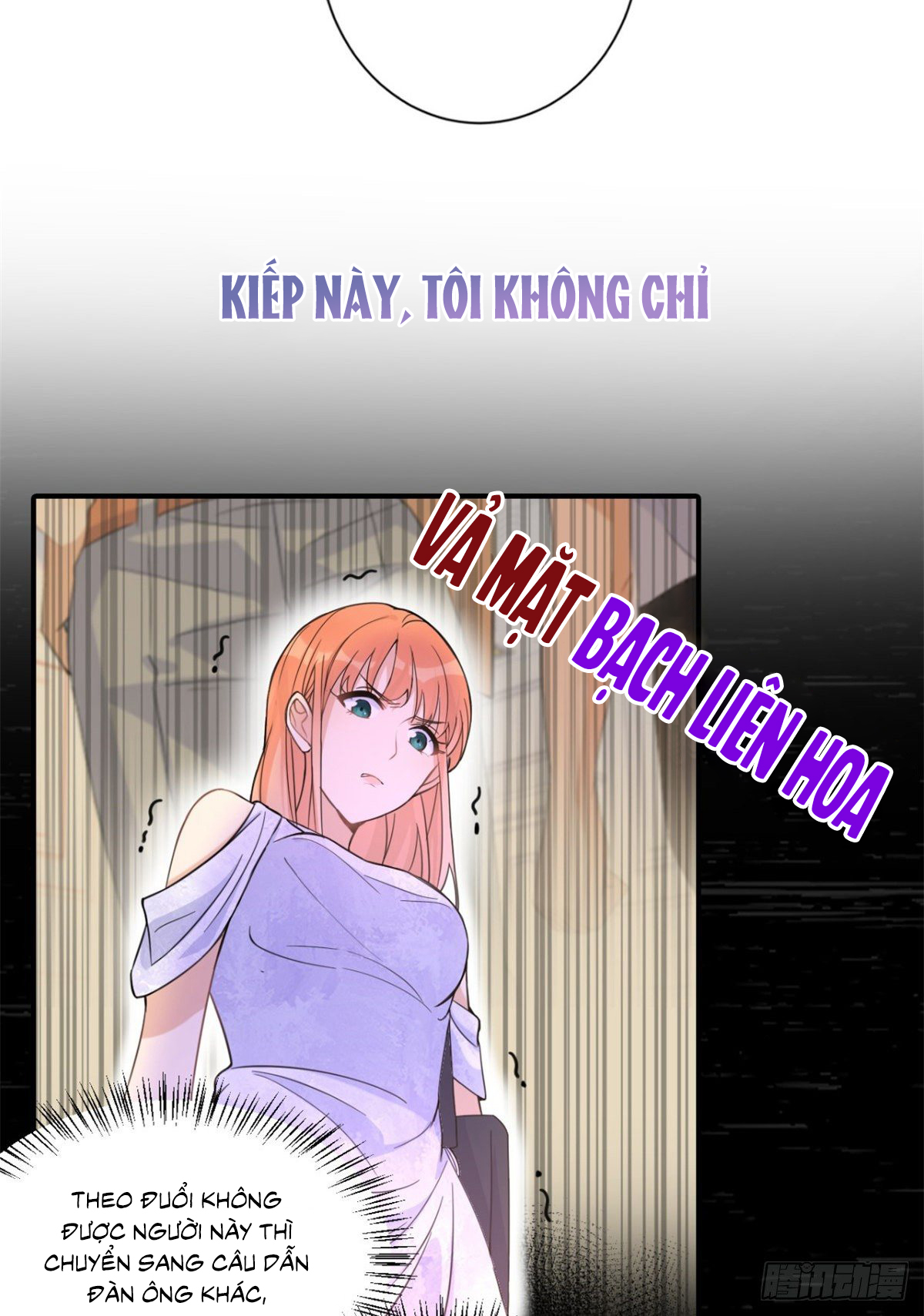 Đại Thần Chỉ Nhớ Mình Tôi Chapter 0 - Trang 6