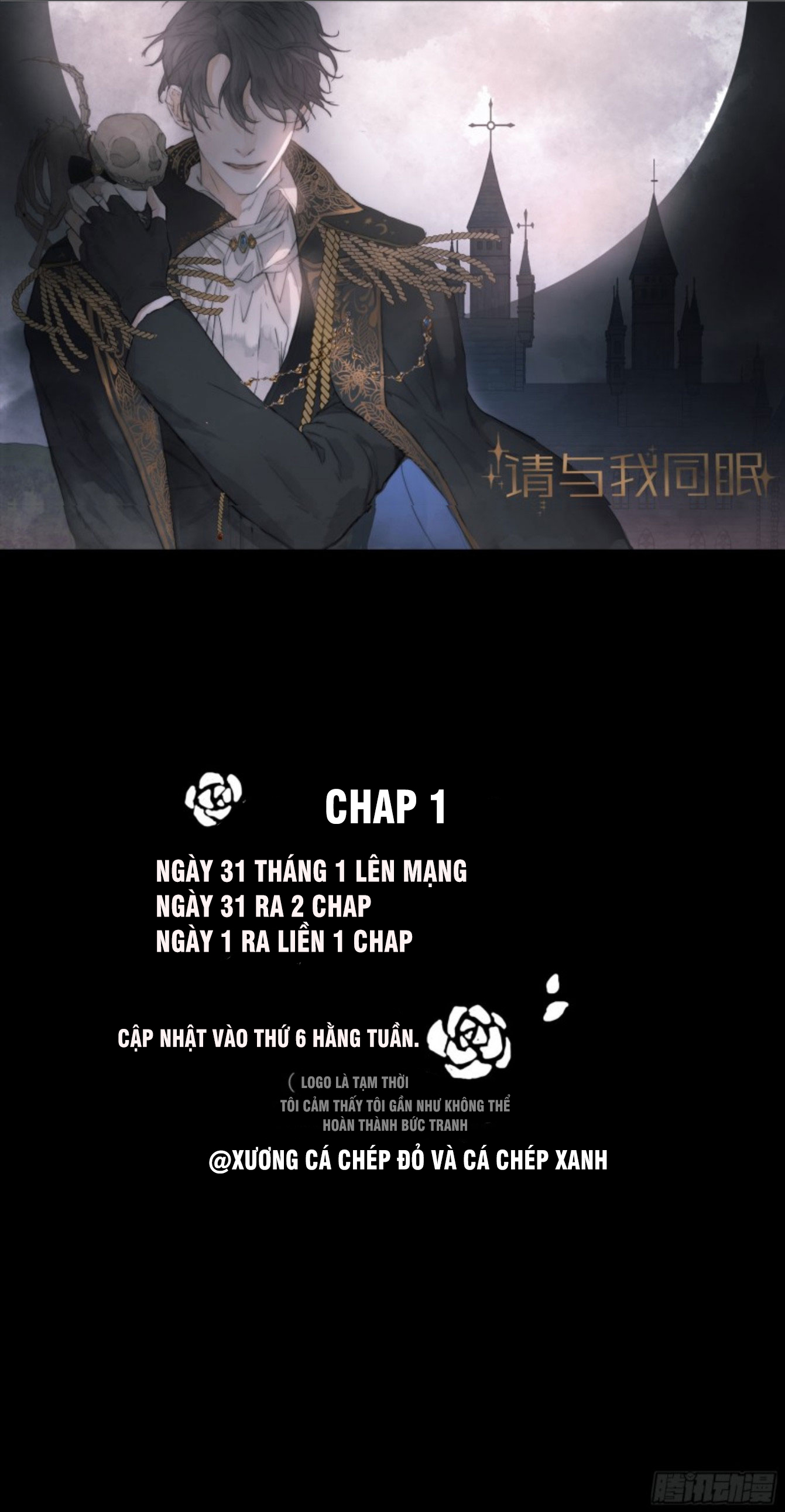 Thỉnh Cùng Ta Đồng Miên Chapter 3 - Trang 1