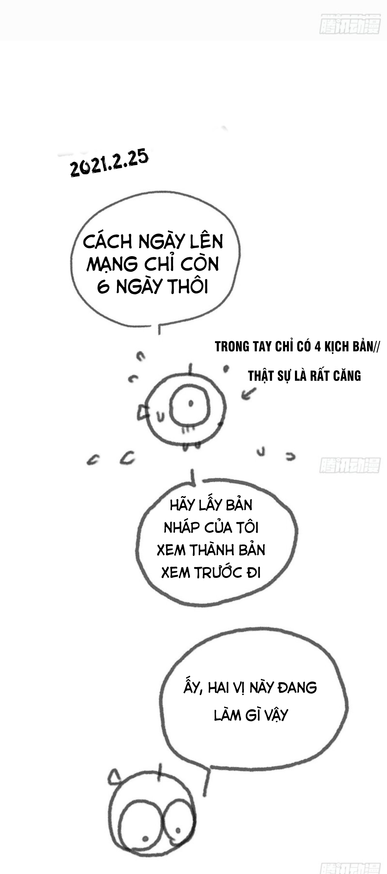 Thỉnh Cùng Ta Đồng Miên Chapter 3 - Trang 9