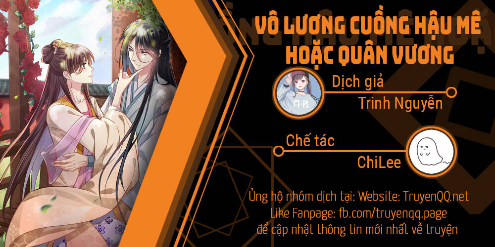 Vô Lương Cuồng Hậu Mê Hoặc Quân Vương Chapter 1 - Trang 29