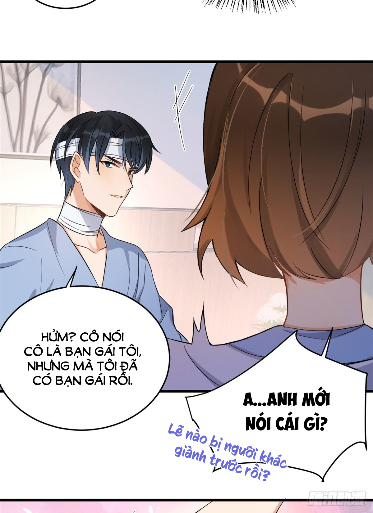 Đại Thần Chỉ Nhớ Mình Tôi Chapter 2 - Trang 17