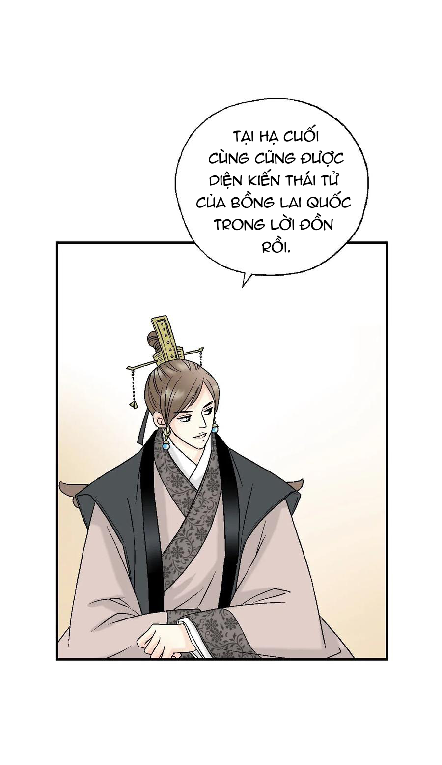 Hoa Vũ Dao Chapter 32 - Trang 13