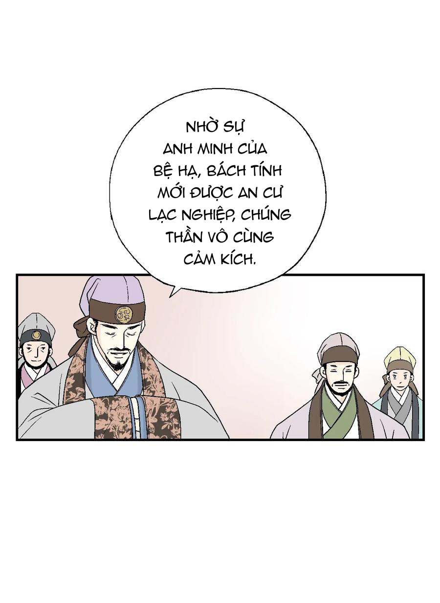 Hoa Vũ Dao Chapter 32 - Trang 30