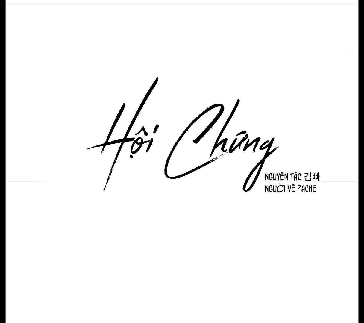 Hội Chứng Chapter 4 - Trang 18