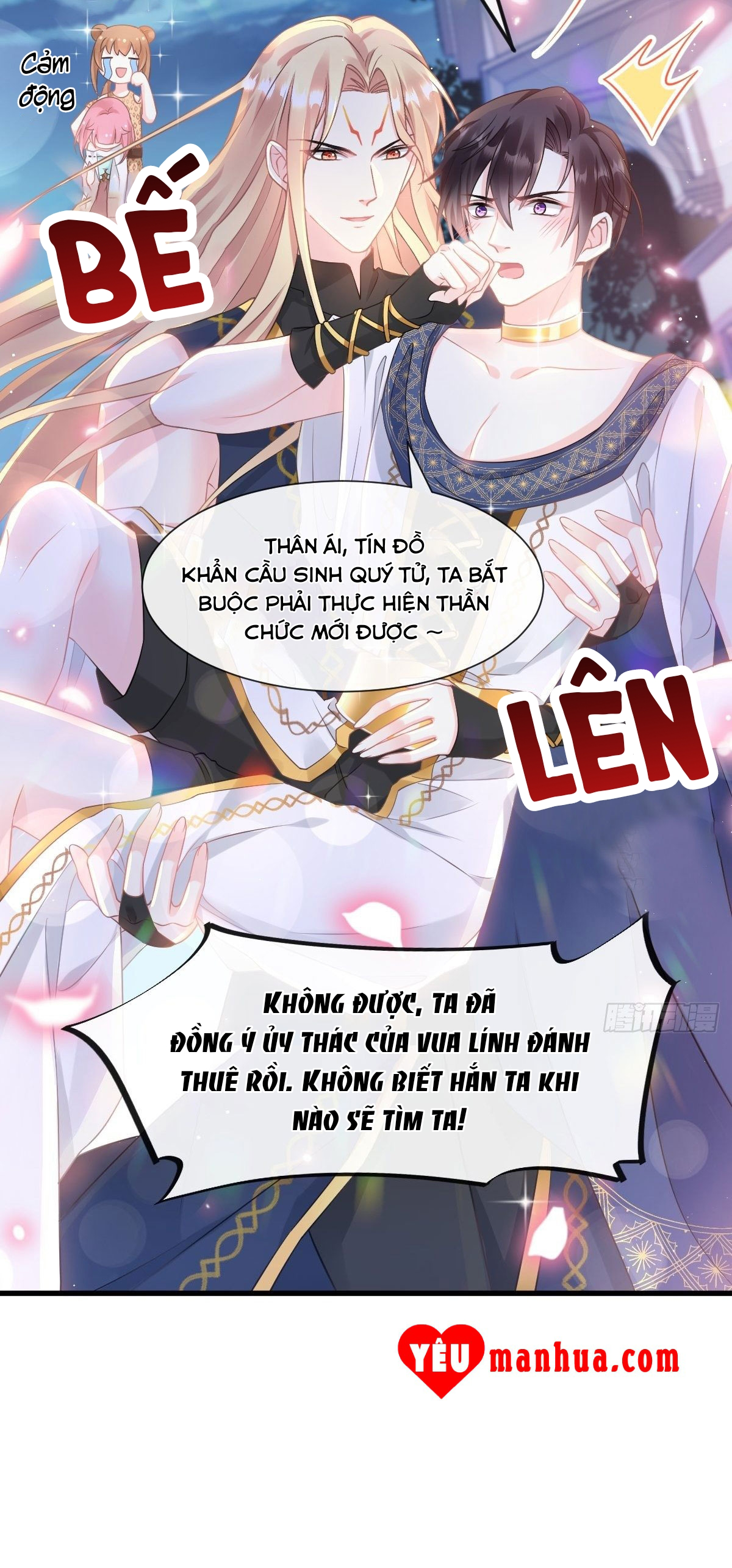 Tân Nương Của Ma Thần Chapter 18 - Trang 13