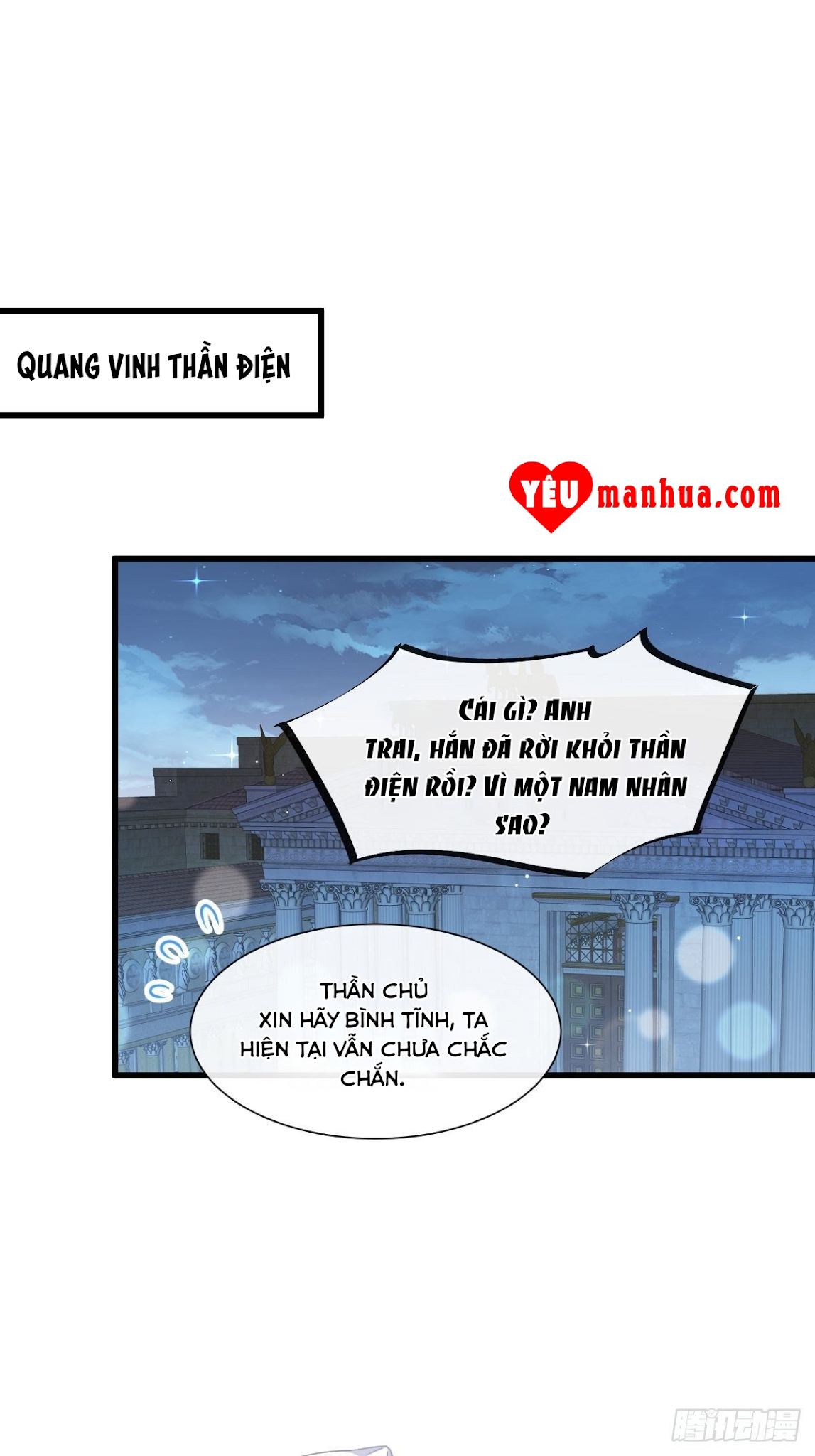 Tân Nương Của Ma Thần Chapter 18 - Trang 16