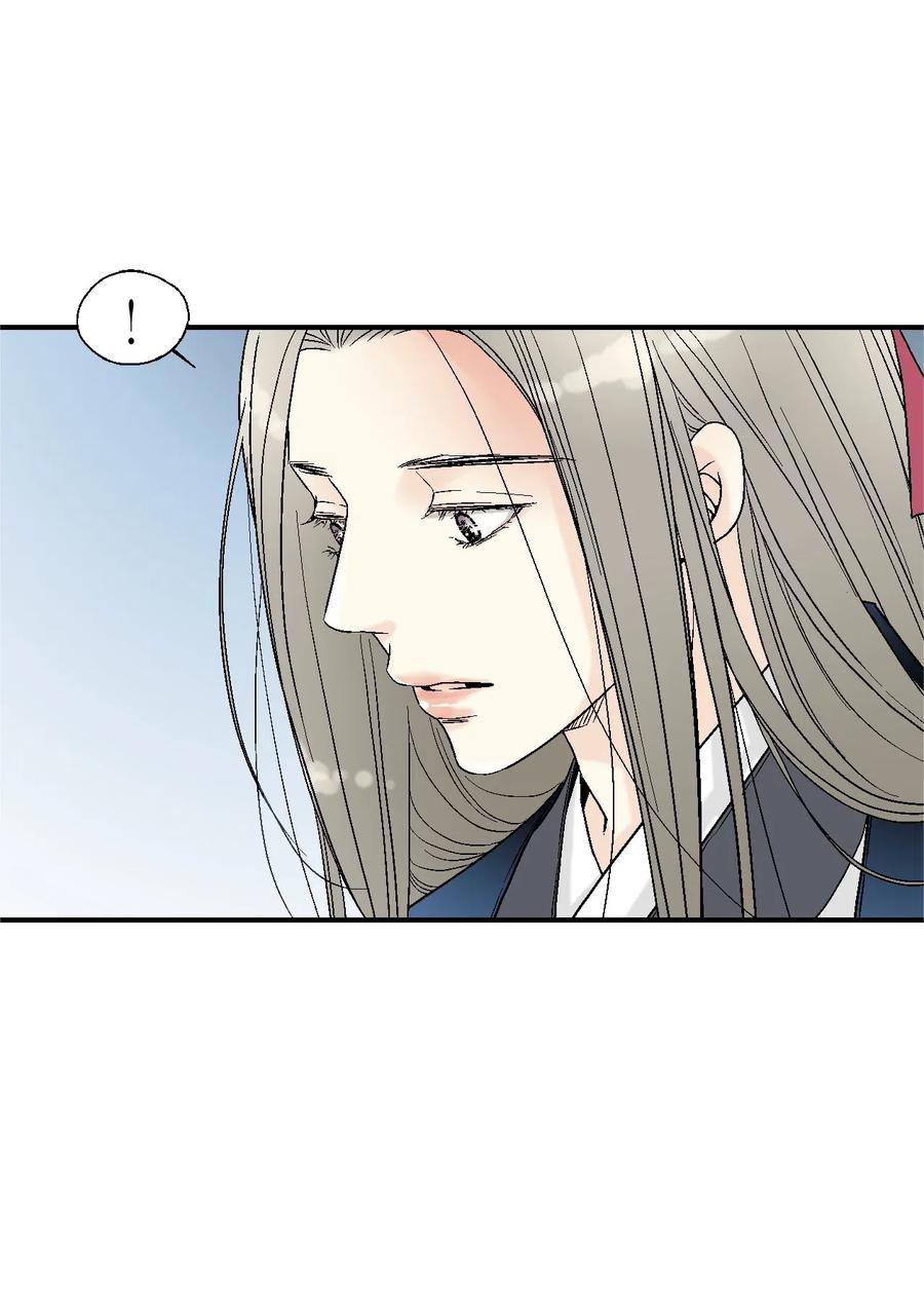 Hoa Vũ Dao Chapter 38 - Trang 2