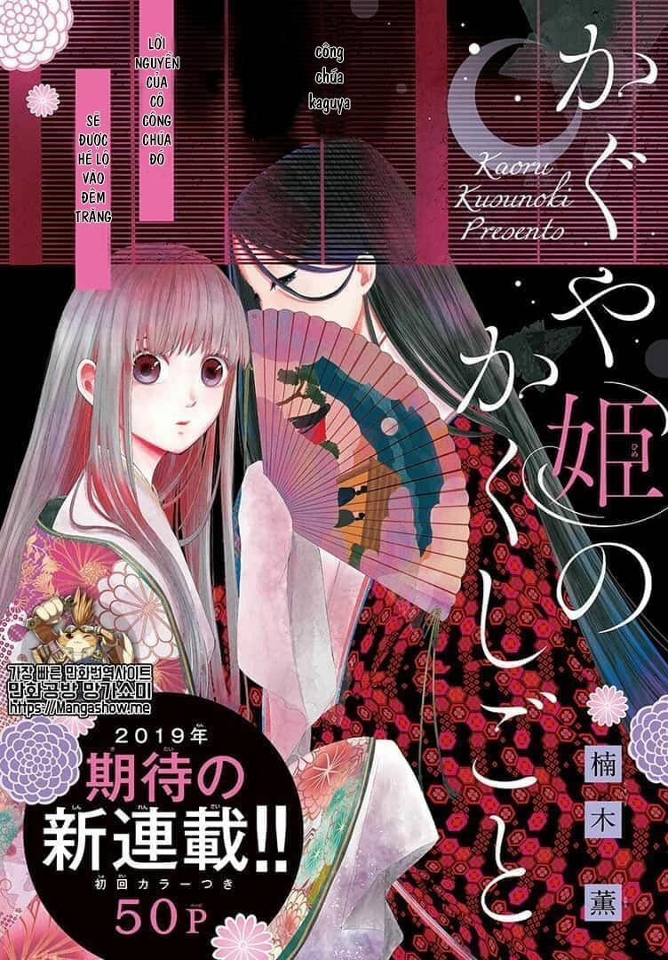 Bí Mật Thầm Kín Của Công Chúa Kaguya Chapter 1 - Trang 4