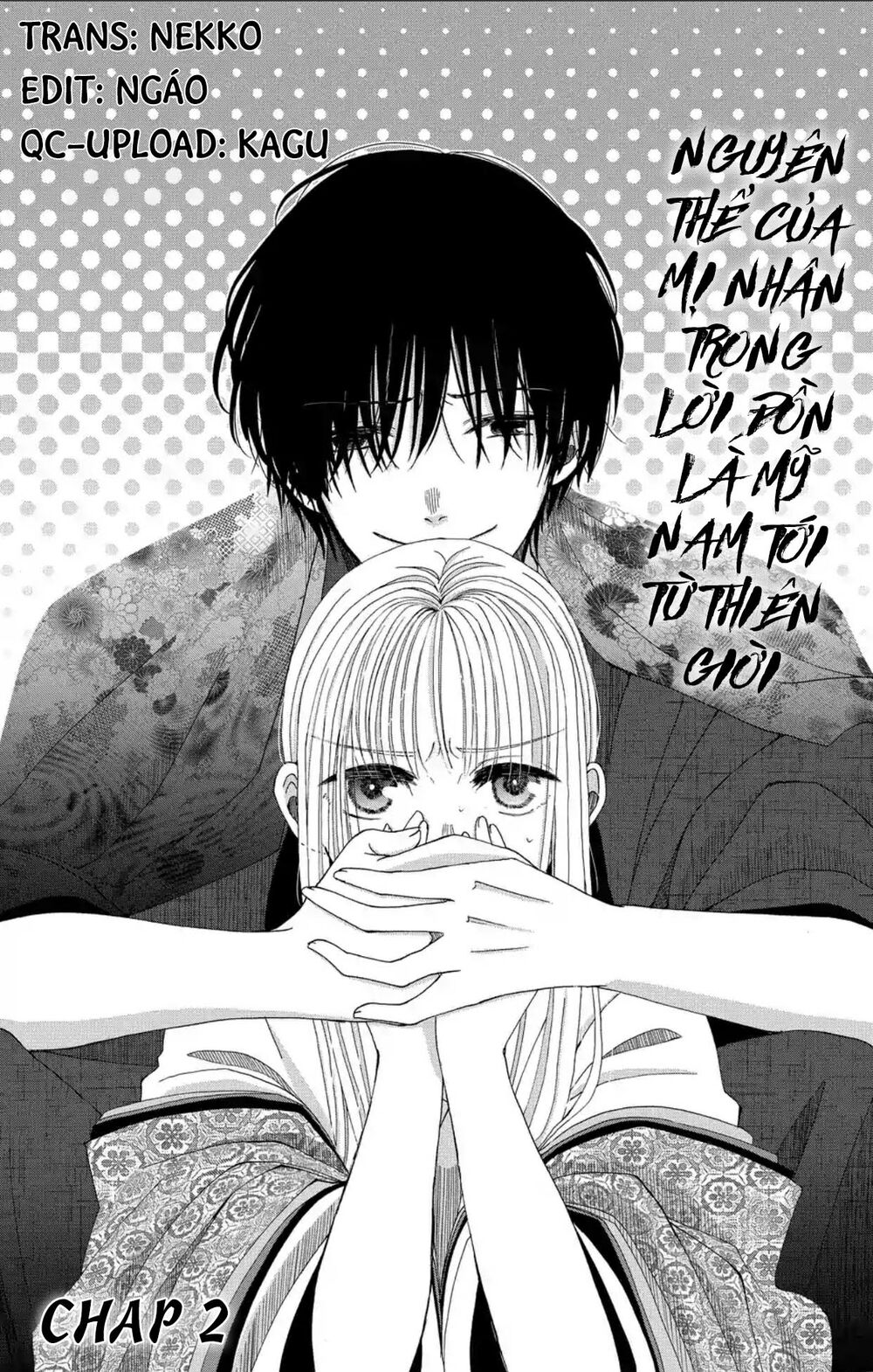 Bí Mật Thầm Kín Của Công Chúa Kaguya Chapter 2 - Trang 1