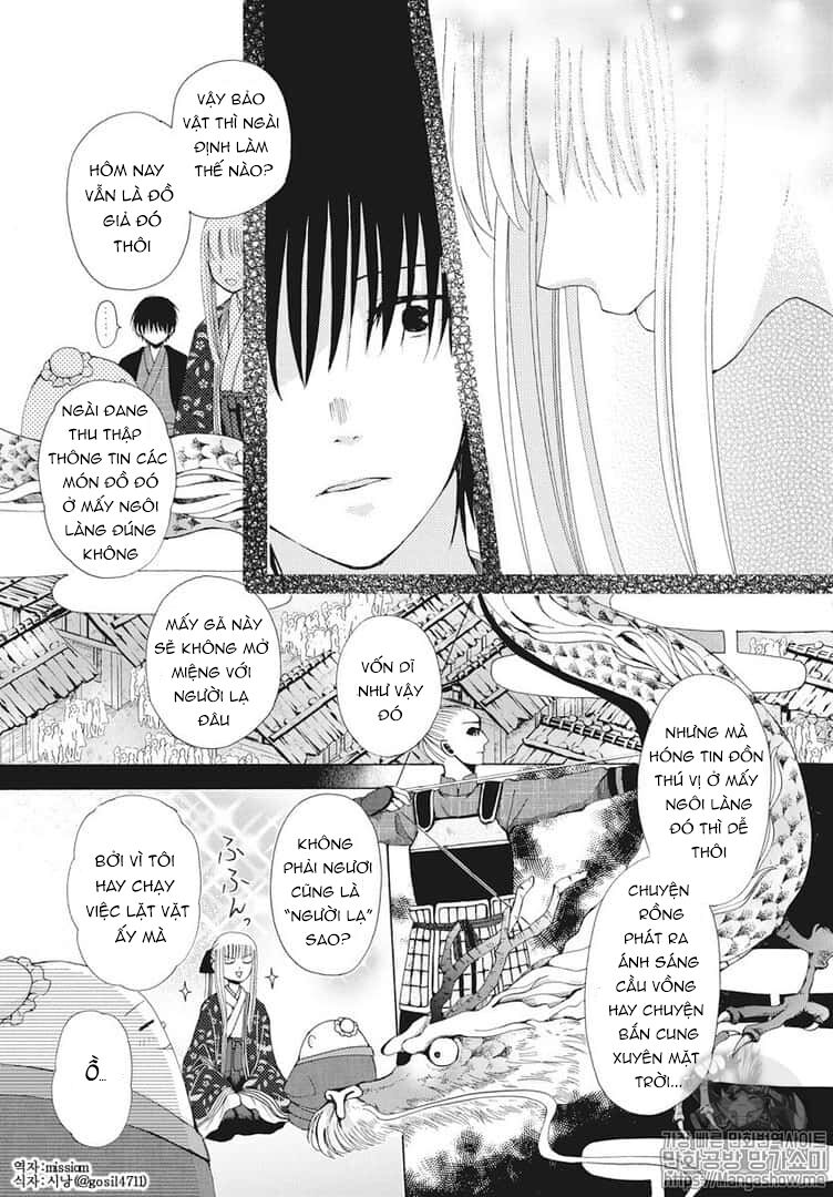 Bí Mật Thầm Kín Của Công Chúa Kaguya Chapter 2 - Trang 11