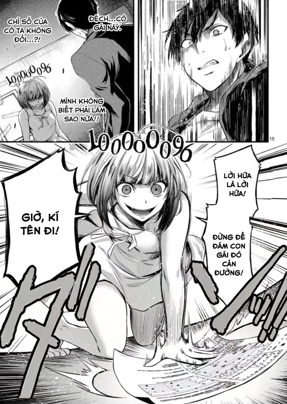 Dokuzakura Chapter 3 - Trang 17