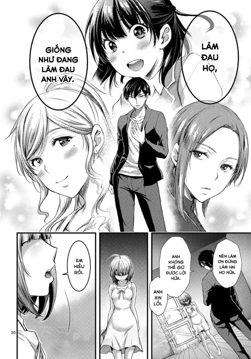 Dokuzakura Chapter 3 - Trang 22