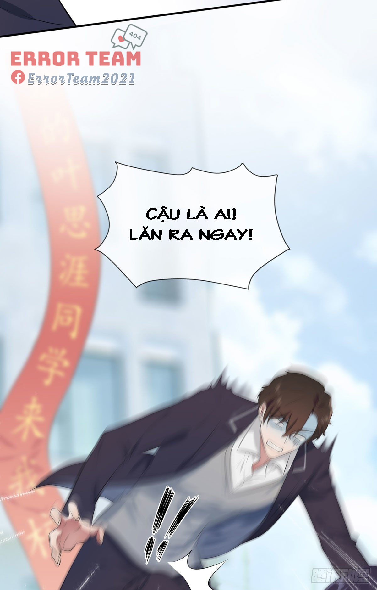 Tôi Kiện Lão Sư! Chapter 2 - Trang 55