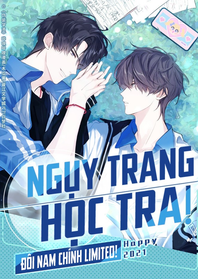 Ngụy Trang Học Tra Chapter 1 - Trang 1