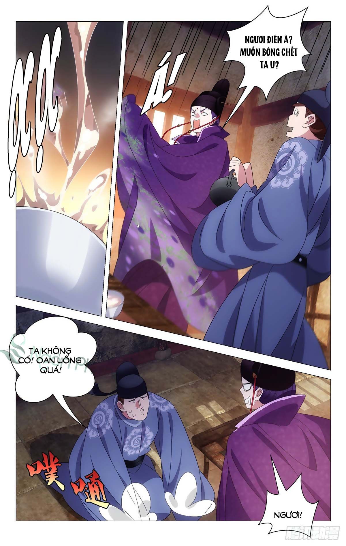 Tướng Quân! Không Nên A! Chapter 39 - Trang 13