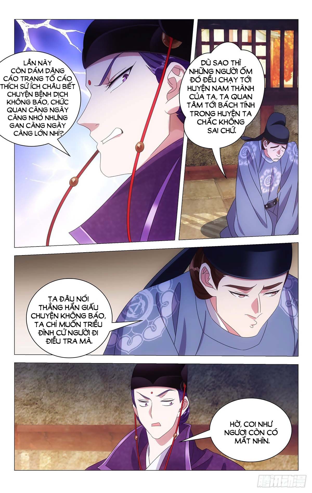 Tướng Quân! Không Nên A! Chapter 39 - Trang 16