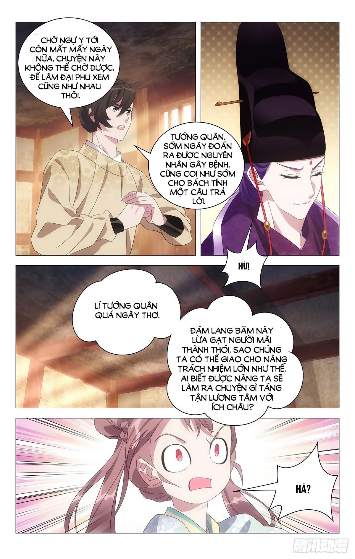 Tướng Quân! Không Nên A! Chapter 40 - Trang 4