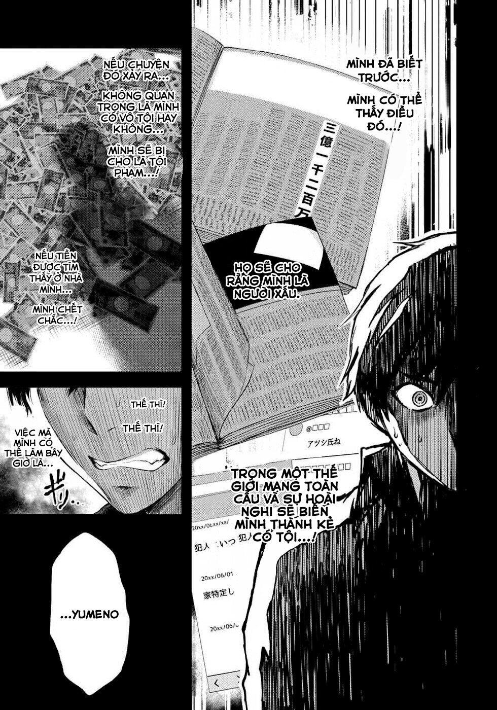 Dokuzakura Chapter 4 - Trang 13