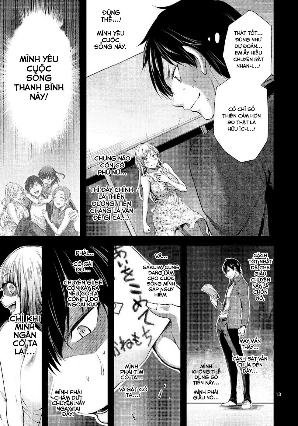 Dokuzakura Chapter 4 - Trang 15