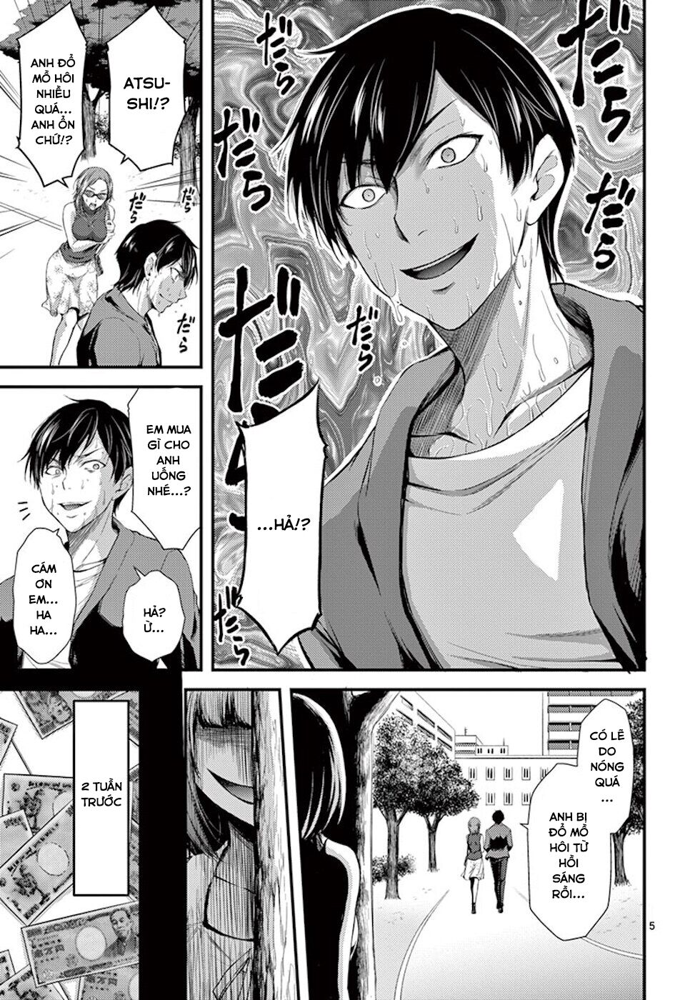 Dokuzakura Chapter 4 - Trang 7