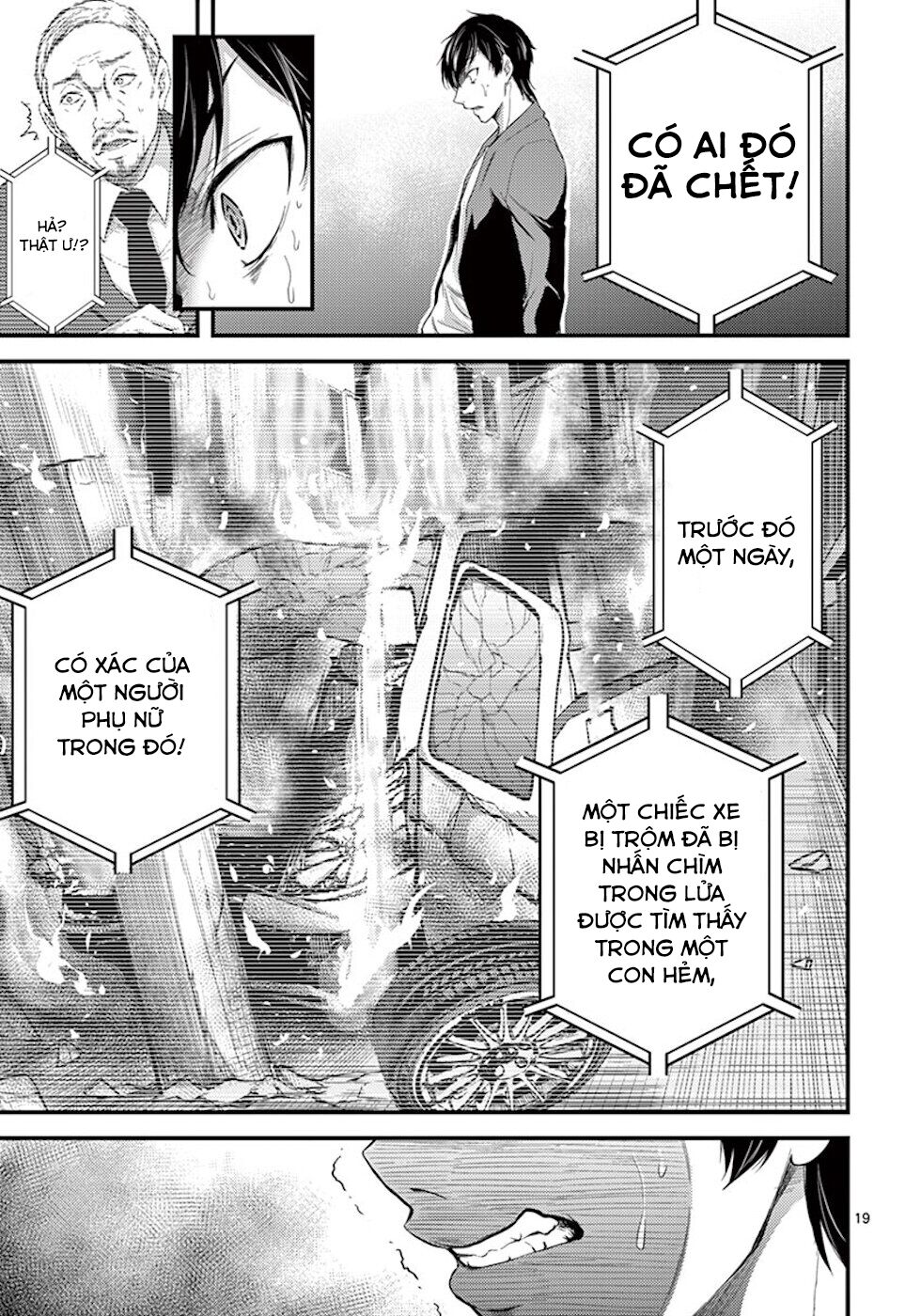 Dokuzakura Chapter 5 - Trang 21