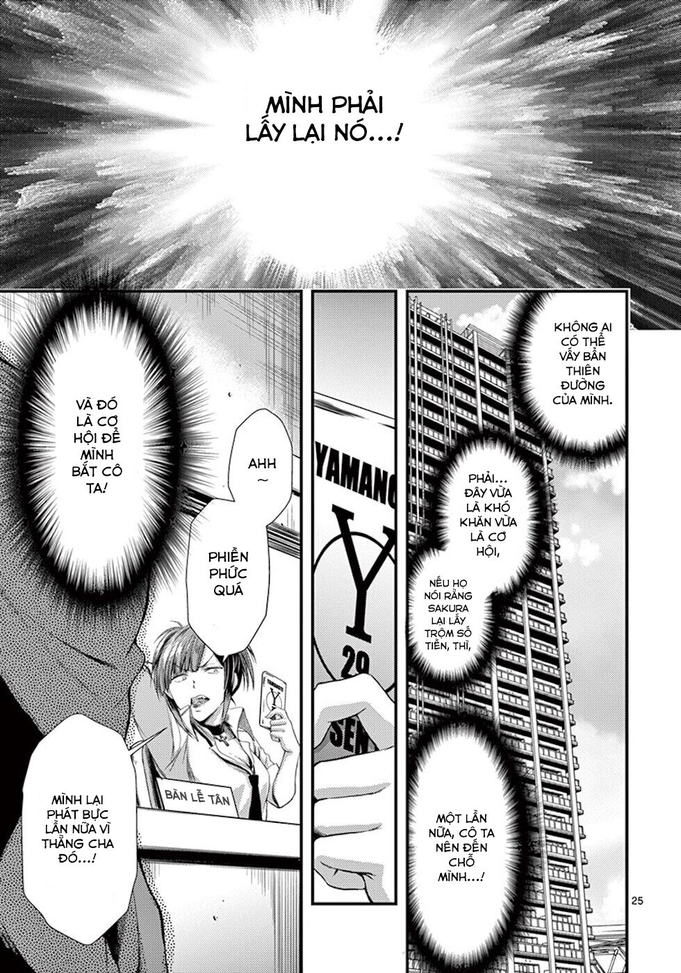 Dokuzakura Chapter 5 - Trang 27