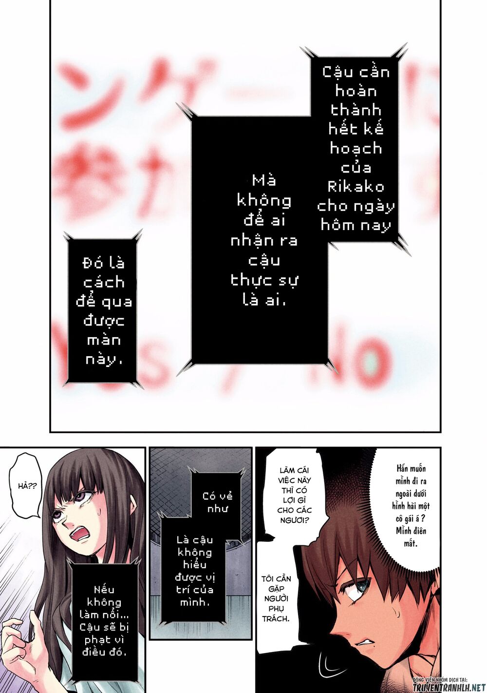 Kuronou Syndrome Chapter 1 - Trang 15