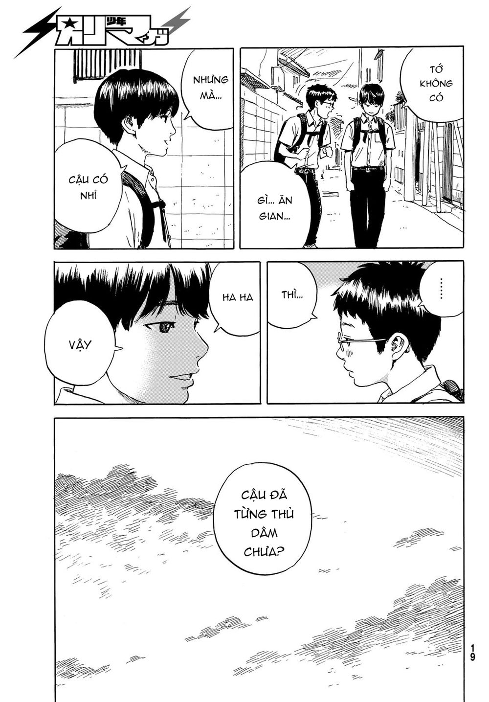 Okaeri Alice Chapter 1 - Trang 15